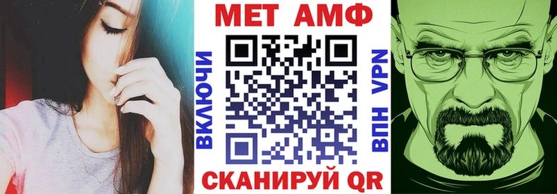АМФ 98% Белозерск