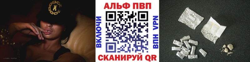 дарнет шоп Белозерск Alpha-PVP мука