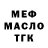 Амфетамин Розовый Alexandra Migai