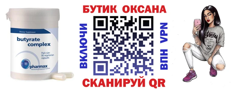 omg ONION  Белозерск  БУТИРАТ жидкий экстази  купить наркотик 
