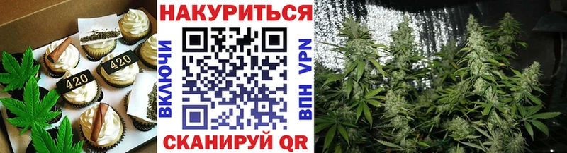 где можно купить   Белозерск  Canna-Cookies марихуана 