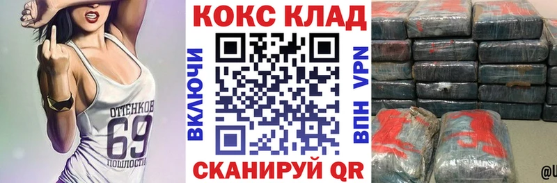 Cocaine Перу Белозерск