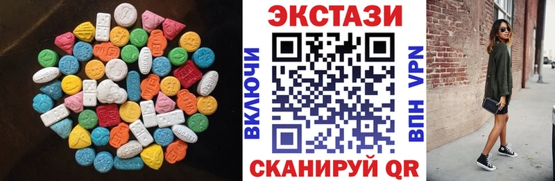 Экстази DUBAI  Белозерск 