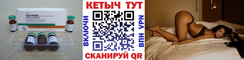 Кетамин ketamine  сайты даркнета телеграм  Белозерск  купить наркоту 