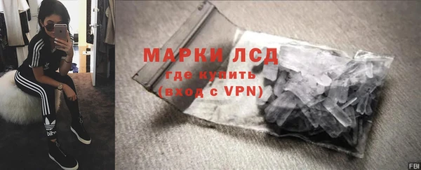 бошки Богородск