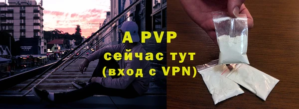 метамфетамин Белокуриха