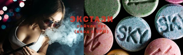 бошки Богородск