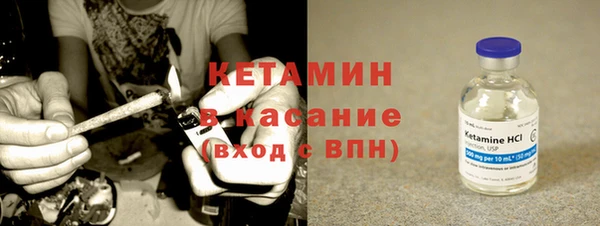 бошки Богородск