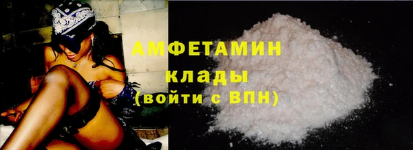 гашик Богородицк