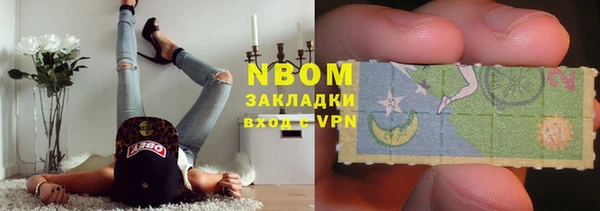 марки nbome Богданович