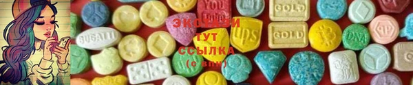 бошки Богородск