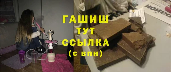 бошки Богородск