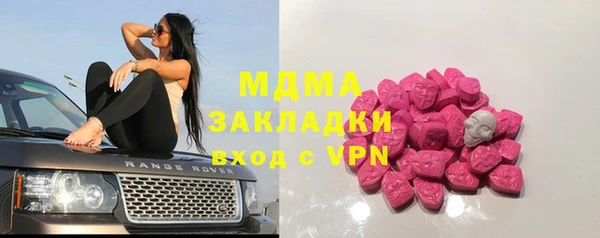 марки nbome Богданович