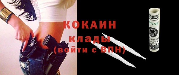 марки nbome Богданович