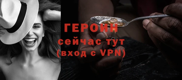 марки nbome Богданович