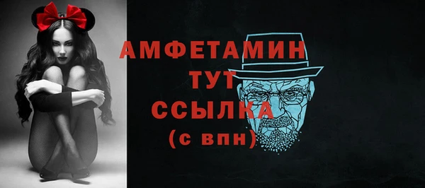 метамфетамин Белокуриха