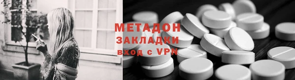 бошки Богородск