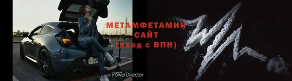 бошки Богородск
