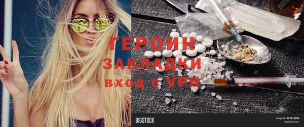 марки nbome Богданович
