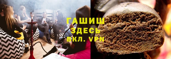бошки Богородск