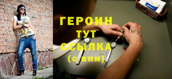 мет Новокубанск