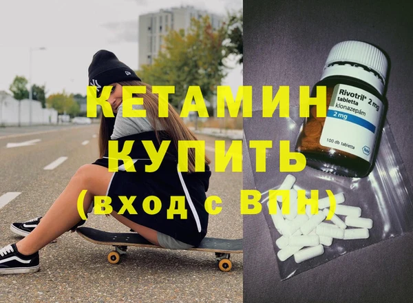 бошки Богородск