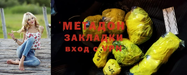 гашик Богородицк