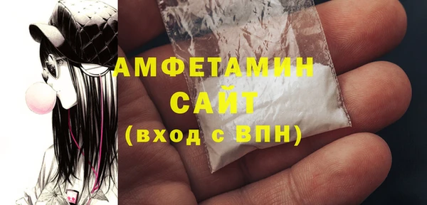 бутират Белоозёрский