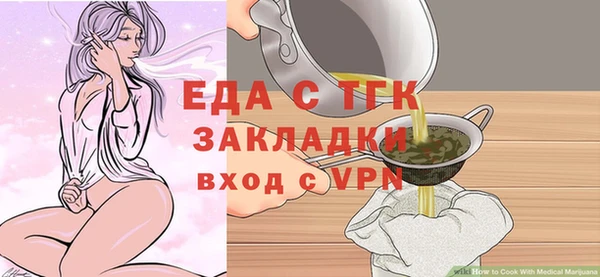 бутират Белоозёрский