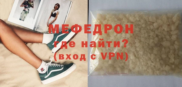 кокаин перу Беломорск