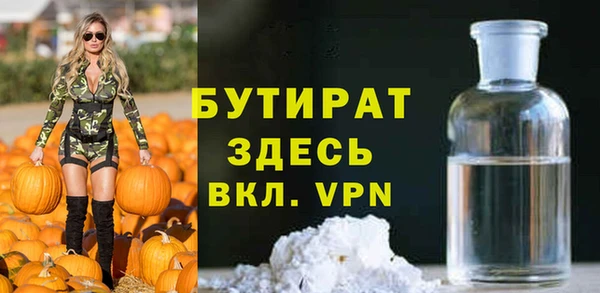 гашик Богородицк