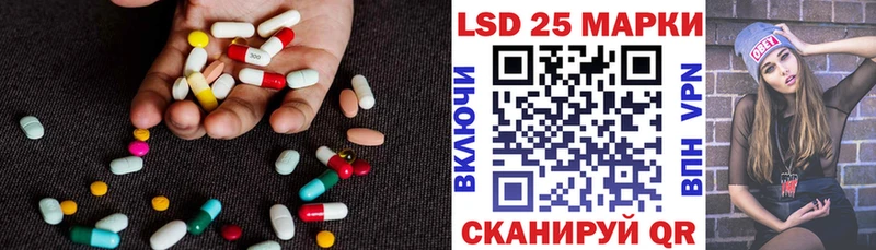 ЛСД экстази ecstasy  Белозерск 