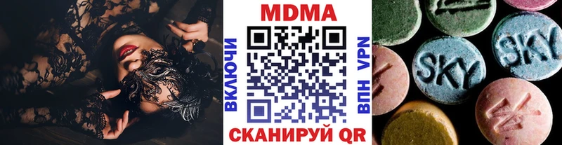 МДМА кристаллы  omg как войти  Белозерск 
