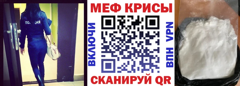 mega рабочий сайт Белозерск Меф mephedrone как найти наркотики