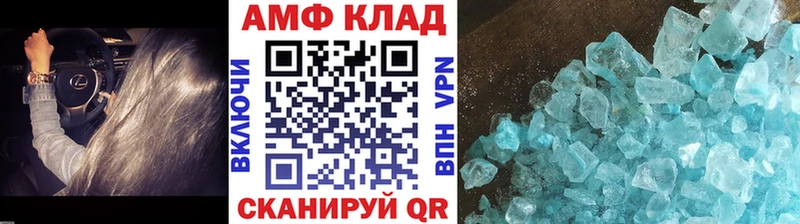 сколько стоит гидра ссылка Метамфетамин Декстрометамфетамин 99.9% Белозерск
