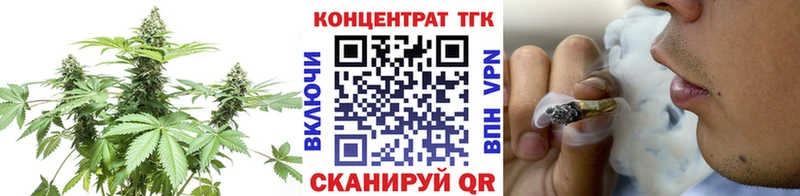 магазин    Белозерск  MEGA ссылка  Дистиллят ТГК вейп 