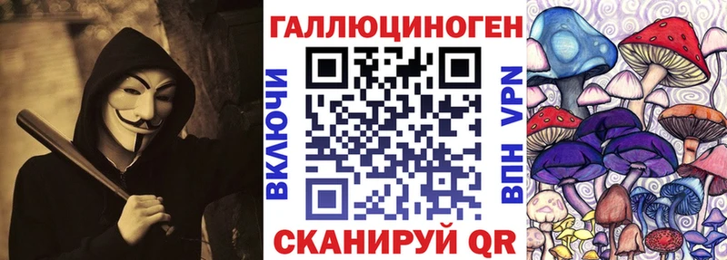 Псилоцибиновые грибы GOLDEN TEACHER  Белозерск 