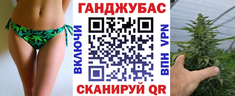 omg вход  Белозерск  Шишки марихуана план  наркотики 